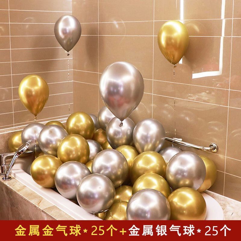 结婚气球喜字婚房装饰生日布置气球婚庆用品套餐气球直销厂家