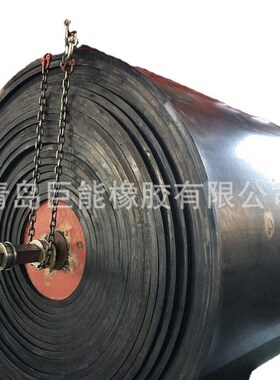 厂家供应EP100/EP150/EP200耐磨橡胶输送带尼龙聚酯胶皮运输带