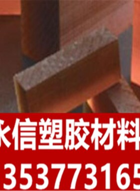 加纤PEI板/ULTEM2300/黑色pei PSU板 pes板 聚砜板棒 PEI板 10 12