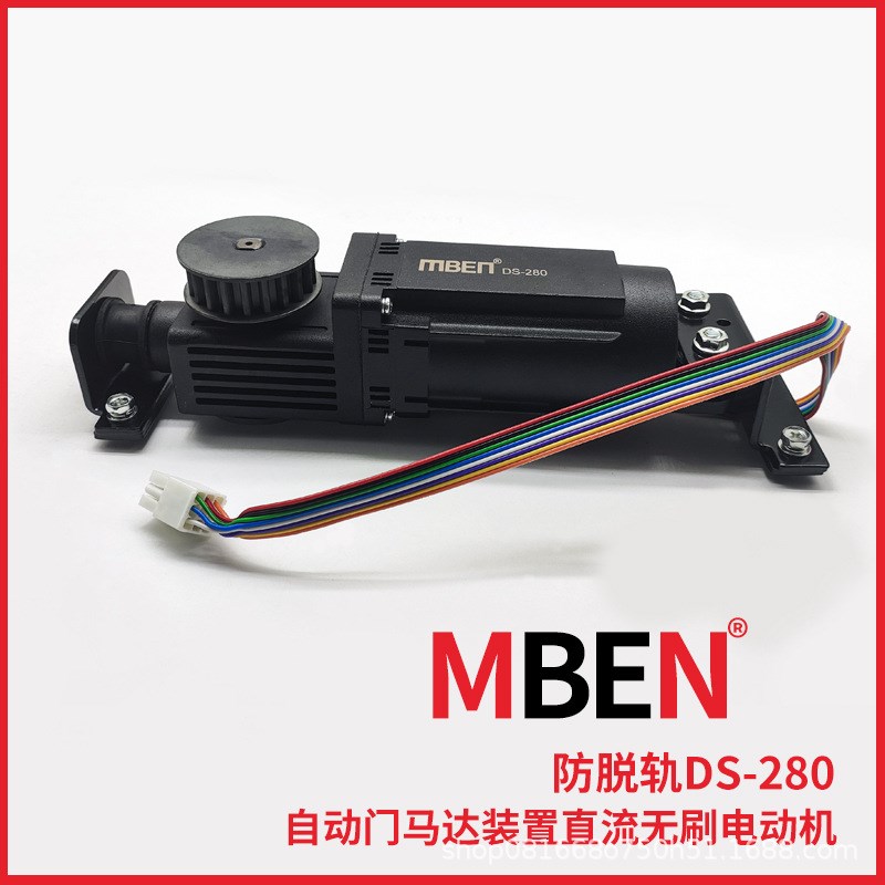 防脱轨自动门机组电动玻璃感应门平移门刷卡门禁控制器电机轨道整