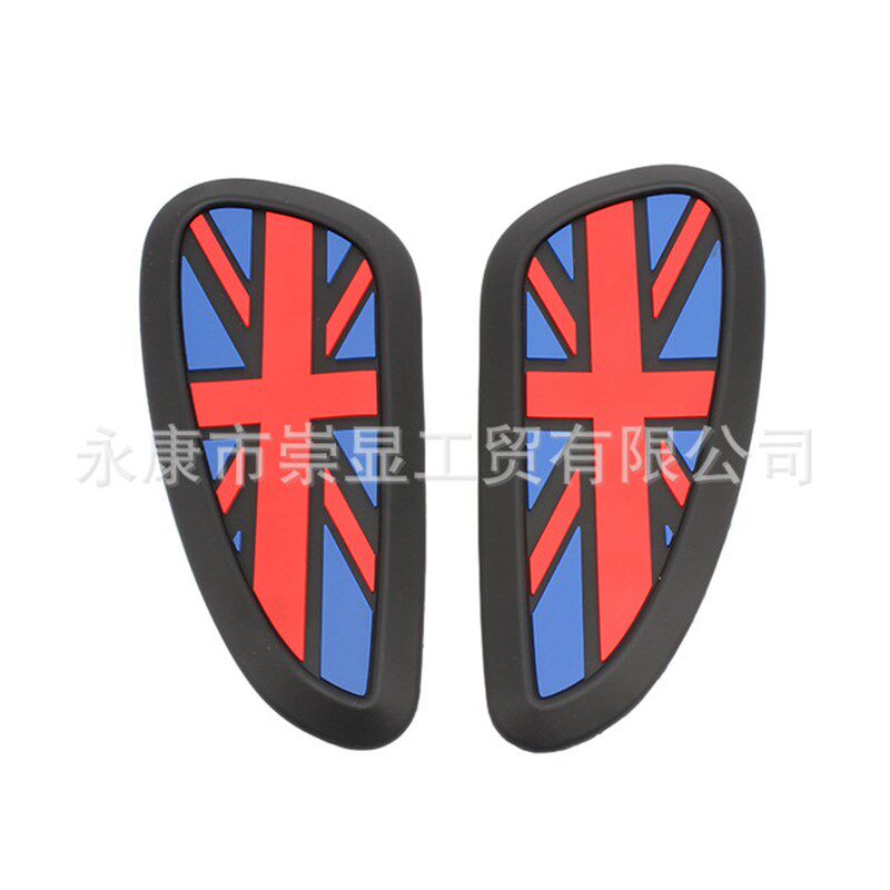 通用复古摩托车防滑油箱垫适用于凯旋Bobber T100 T12保护贴纸