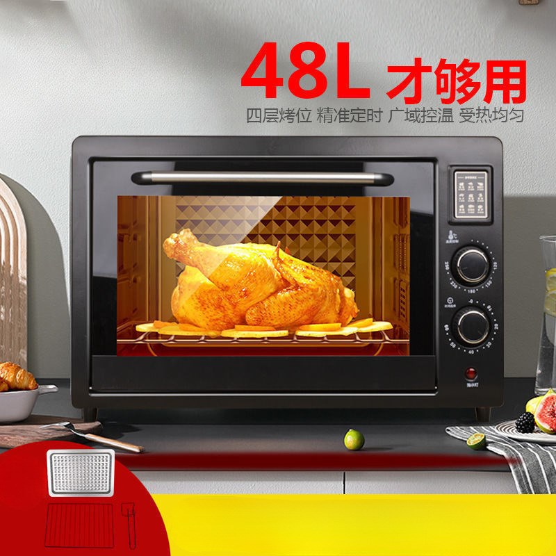 新款烤箱蒸烤微波炉一体48L大容量家用电烤箱多功能自动电烘培机1