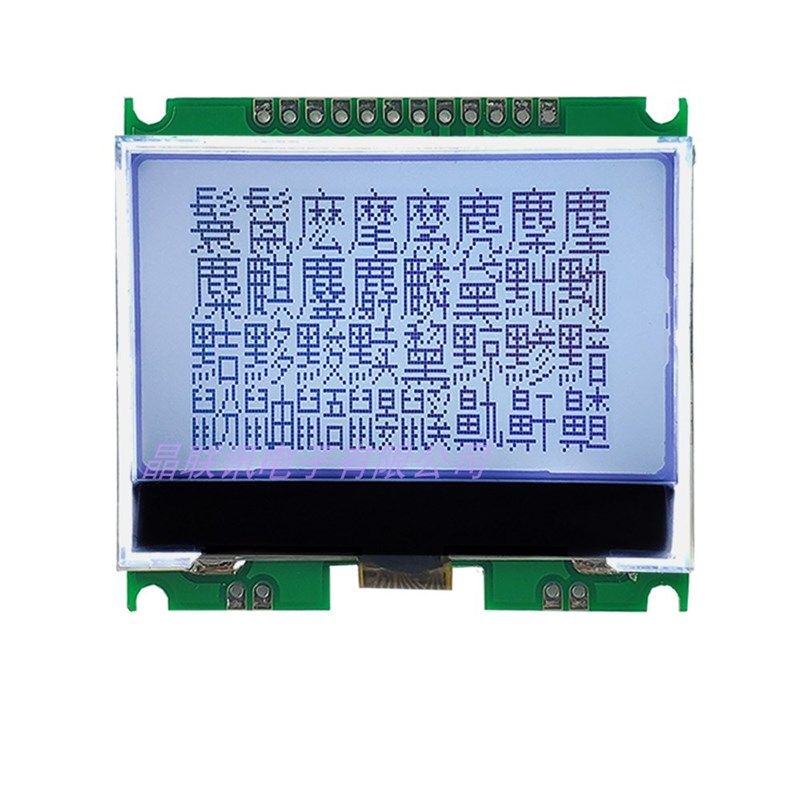 12864G-96205-PC带汉字库液晶模块COG点阵液晶屏模块液晶显示模块