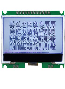 12864G-96205-PC带汉字库液晶模块COG点阵液晶屏模块液晶显示模块