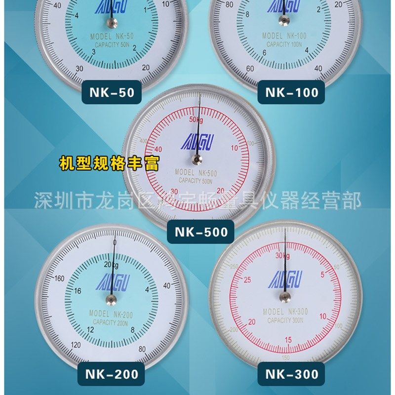 艾固指针式推拉力计NK 推力计 NK100 200 300 500测试架台