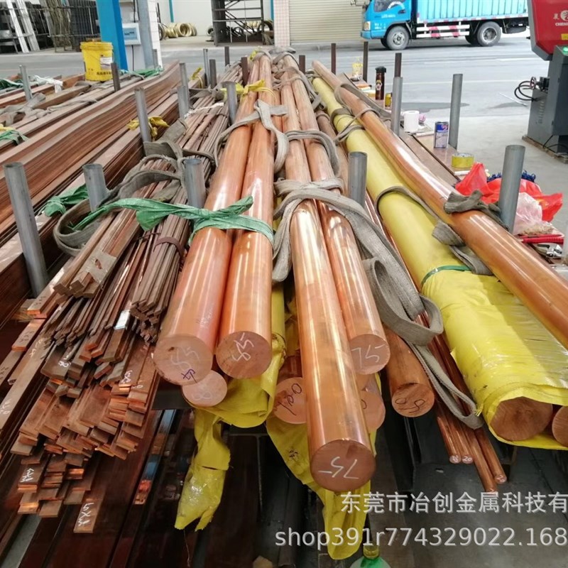 T2紫铜排 接地红铜排 磨具红铜块 镀锡超导电铜排厂家零售