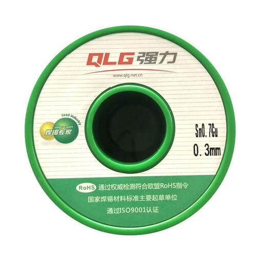强力自动焊机器用锡线无铅焊锡丝sn993cu07大含量松香助焊