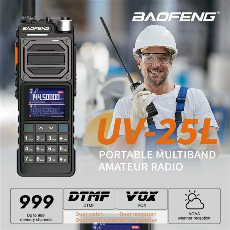 新款宝锋UV25L大功率对讲机 一键对频 手台typec充电 厂家