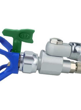 跨境油漆乳胶漆涂料无气喷涂机配件截流阀287030万向转头旋转接头