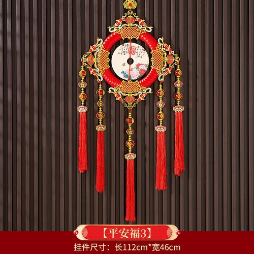 仿玉平安扣中国结挂饰客厅高档大号入户门玄关福字家和挂件