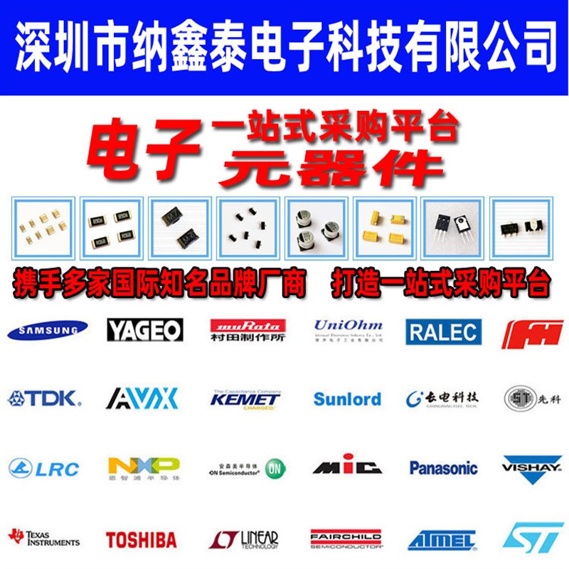 原装 STM32L471RET6 LQFP-64 ST单片机芯片 32位微控制器MCU