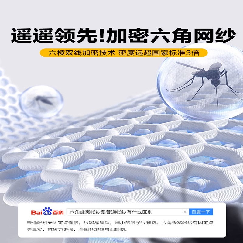 强遮光学生宿舍蚊帐床帘一体式单人床上下铺免安装全罩式寝室床幔