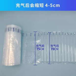 75cm气柱卷300米气柱卷材防震防摔缓冲加厚气柱袋厂家定制