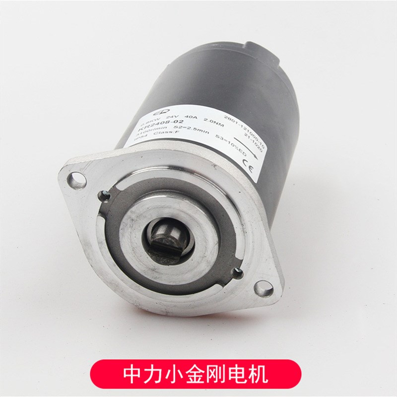 中力杭叉小金刚配件大全电动叉车控制器手柄驱动轮电机齿轮刹车盘