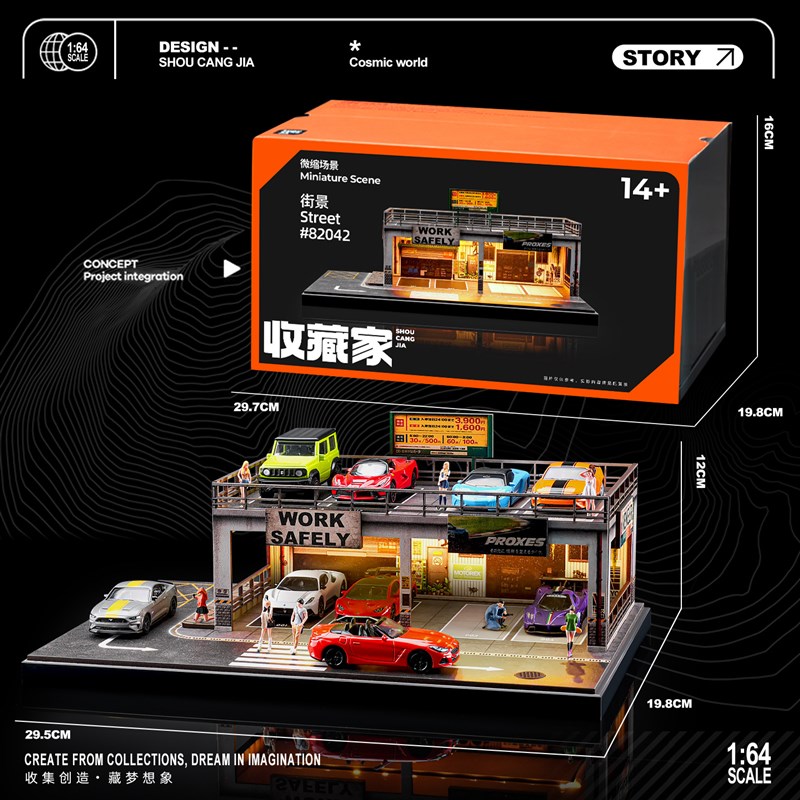 双层仿真车库模型 64比例带灯停车场小汽车展示盒收纳盒场景摆件