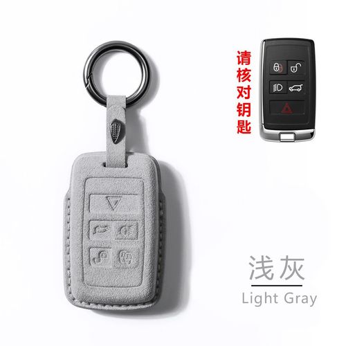 适用捷豹钥匙套新XEL XFL F-PACE扣XE XF F-TYPE汽车包翻毛皮壳扣