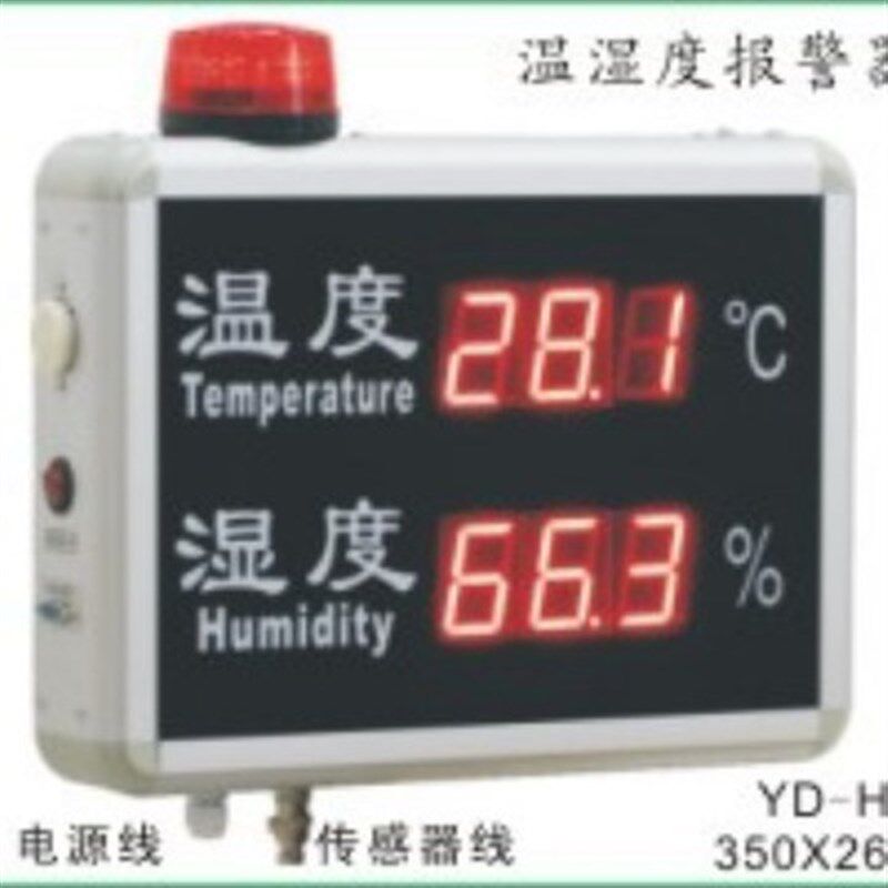 YD-HT818A温度湿度测量仪车间仓库机房和实验室温湿度计YD-HT815A