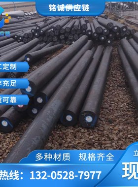 现货圆钢切割 碳素结构钢 合金结构钢 轴承钢 磨具钢 可零切加工