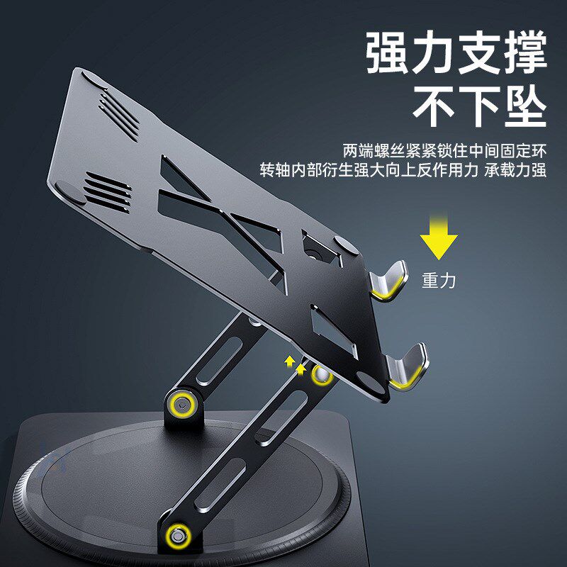 笔记本电脑支架垫高托架可旋转升降散热架便携式桌面金属平板支架