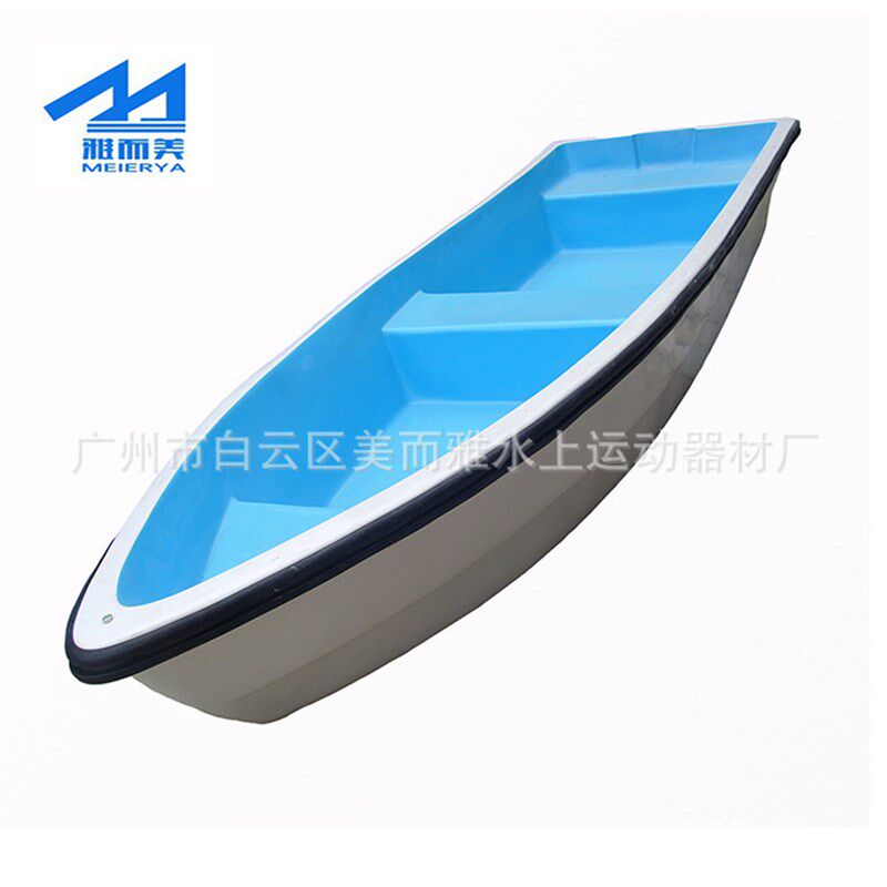 美而雅加厚玻璃钢冲锋舟钓鱼船手划船景区公园巡视船水上游艺设施