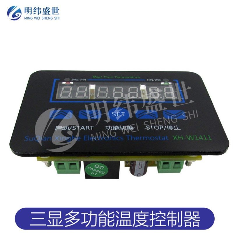 XH-W1411数字温控器 三显功能多温度控制器 220V 12V控温控制开关,电子元器件市场,集成电路（IC）,淘宝优惠券,粉丝福利购,淘宝优惠卷