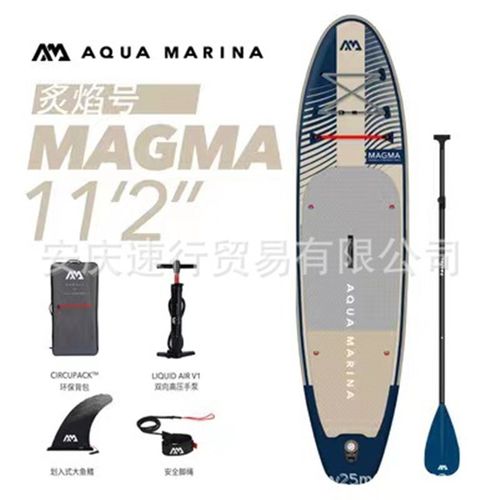 AquaMarina/乐划 MAGMA炙焰号充气双层冲浪桨板成人sup站立式浆板