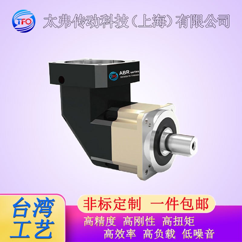 精密直角行星减速机ABR060斜齿轮转角减速器配伺服电机步进电机