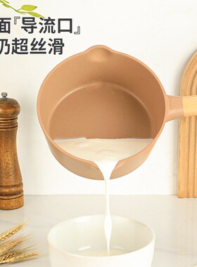 VSTA小奶锅不沾锅麦饭石多功能一体煎煮蒸锅宝宝辅食锅家用泡面锅