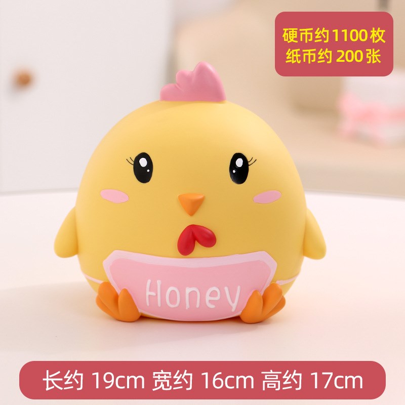 工厂现货小黄鸡存钱罐儿童男孩女孩只进不出储蓄罐创意可爱储钱罐
