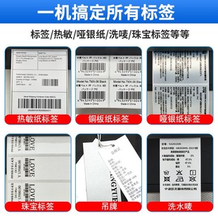 条码 科诚G500 铜板热敏哑银吊牌珠宝标签 标签打印机 打印机 G530
