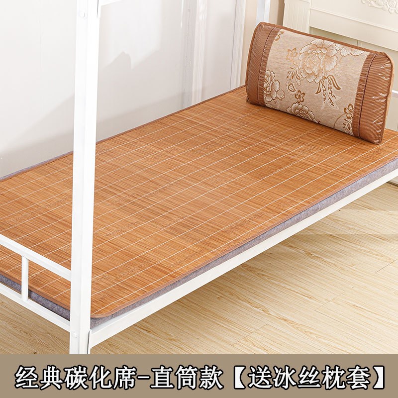 凉席竹席夏季1.1/1.2/1.3/1.4/1.6/1.5m床直筒1米8宽席子好看尺寸