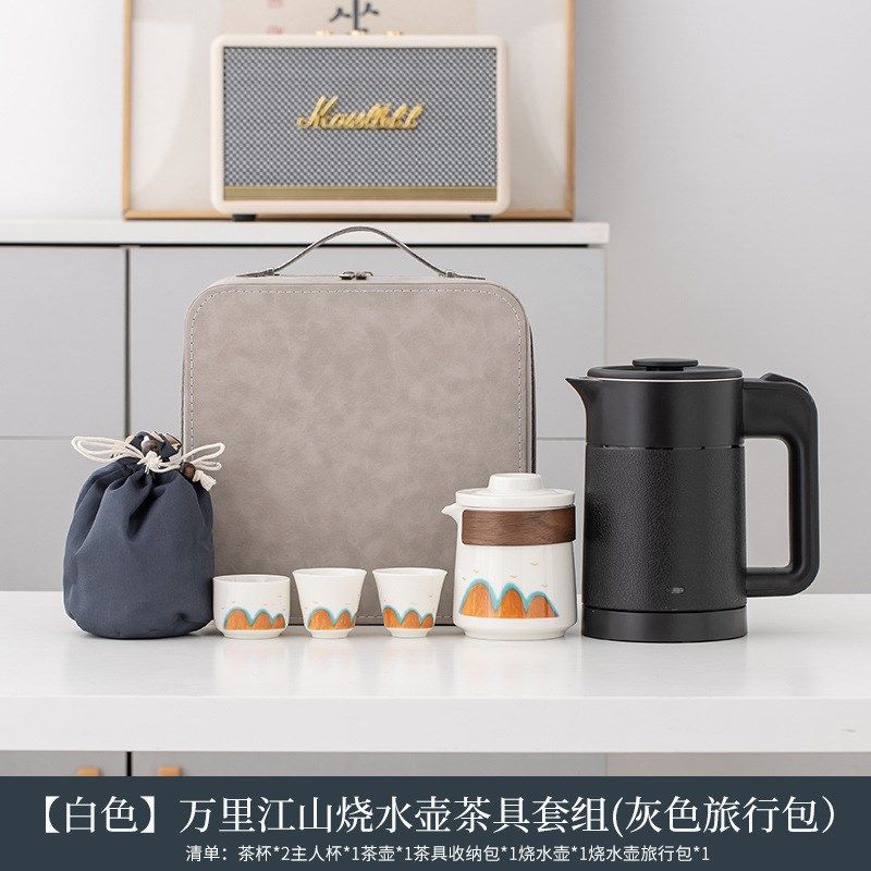 户外旅行茶具便携式出差专用烧水泡茶壶露营茶具套装随手泡茶礼品,餐饮具,旅行茶具,淘宝优惠券,粉丝福利购,淘宝优惠卷