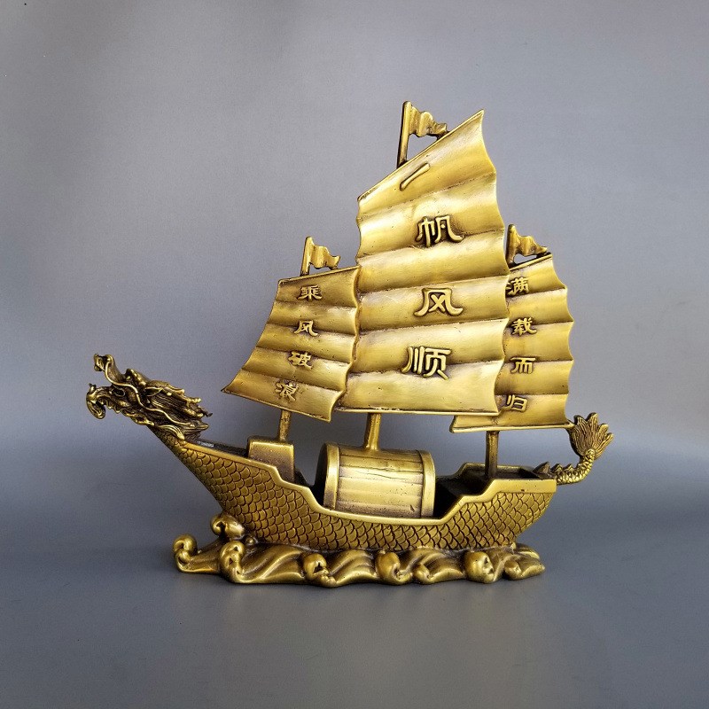 铜龙船一帆风顺帆船摆件大号满载而归创意家居客厅办公室工艺品