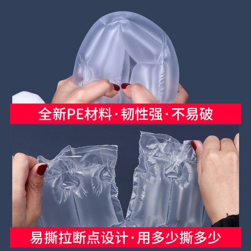 联排型葫芦膜定制加厚快递缓冲填充物包装泡沫卷防震款打包气泡膜