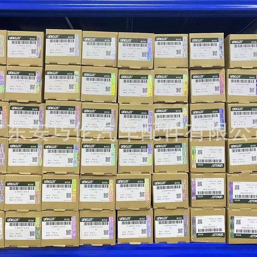 适用路虎揽胜2013年 发动机机脚胶 LR051515 LR054850 LR056882