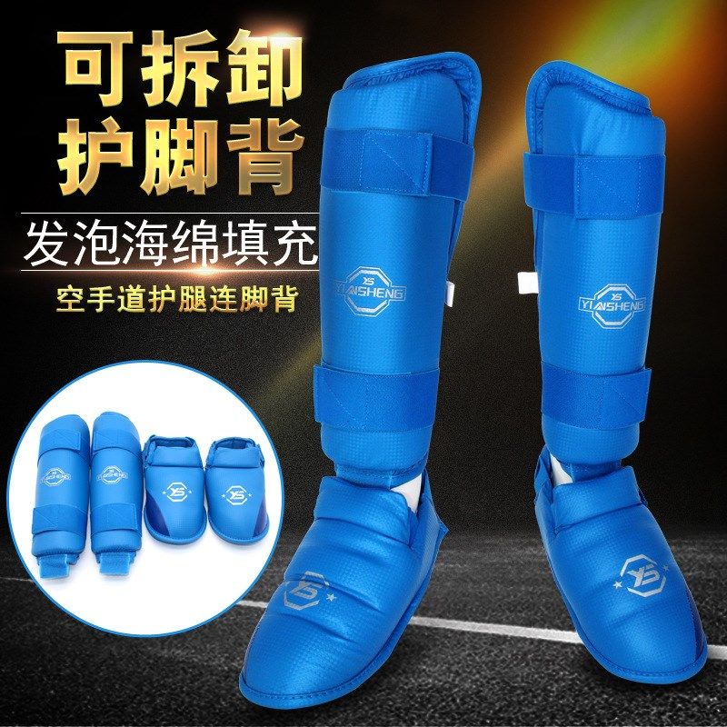 银盛空手道连脚背护腿跆拳道护小腿极真格斗散打拳击护具护脚板,运动/瑜伽/健身/球迷用品,其他运动护具,淘宝优惠券,粉丝福利购,淘宝优惠卷