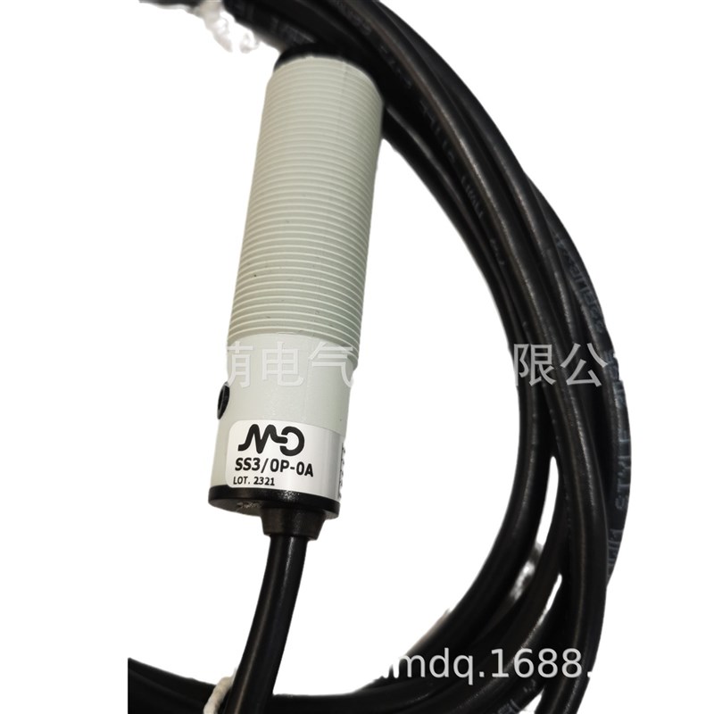 意大利墨迪漫反射式光电传感器开关SS3/0P-0A  SS3/ON-0A灵敏可调