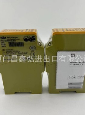 皮尔兹 PILZ安全继电器 PNOZ mc3p PN0Z MC3P 773732