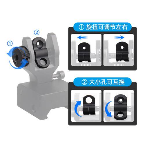 全金属前后准星 水弹机械瞄装饰品Front Rear Sight