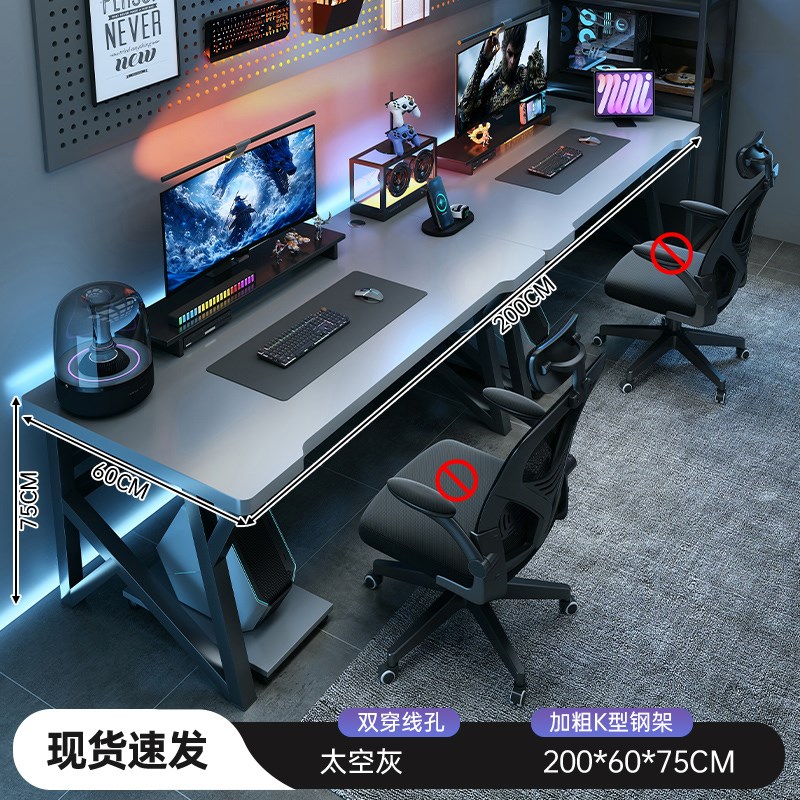 双人电脑桌家用卧室长书桌情侣并排台式电竞桌简易工作台办公桌子
