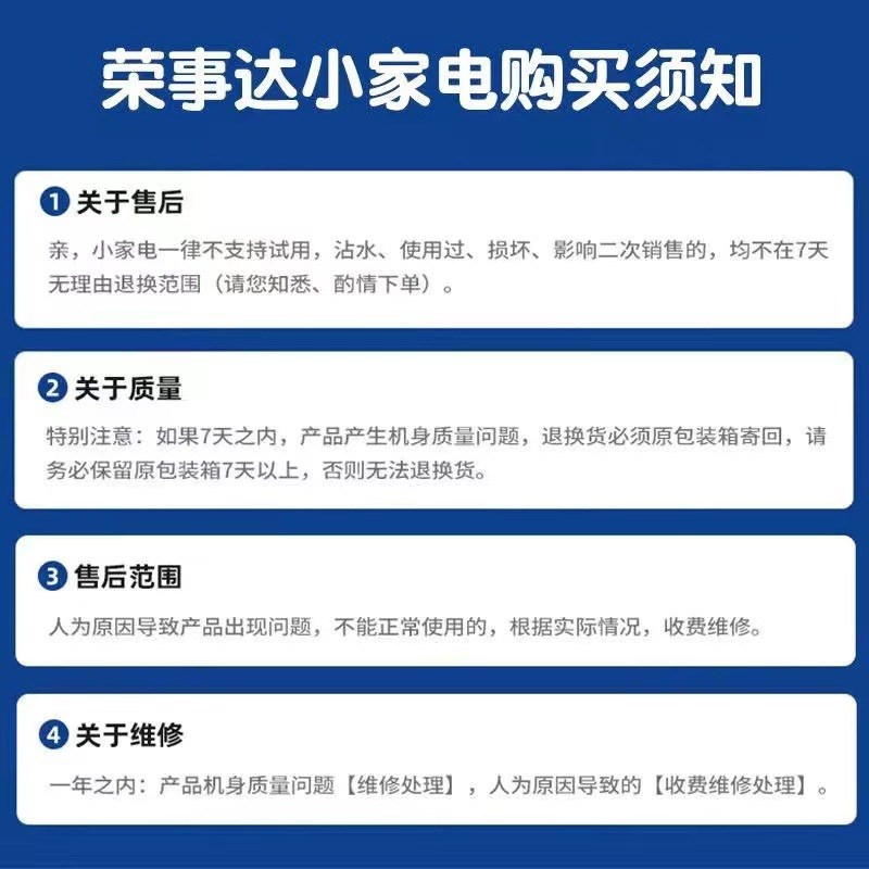 荣事.达5L电火锅RHG-50ND电蒸锅电煮锅多用途锅多功能一体锅