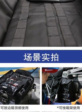 GSADV适用凯旋Tiger900 Tiger850三箱边箱尾箱铝合金护杠底板改装