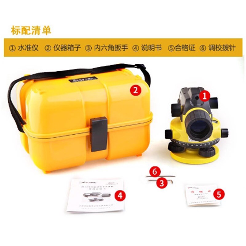 威斯曼水准仪DSZ32C/AL12A32自动安平32倍塔尺脚架经纬室外水平