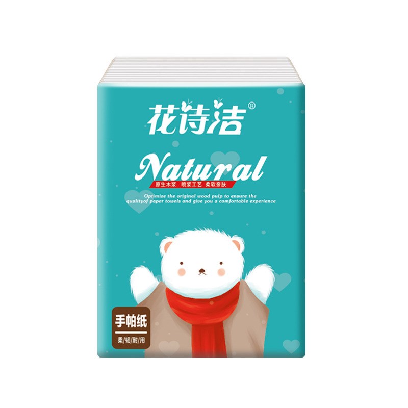新品小包装手帕纸迷你面巾纸原生木浆便携式广告促销纸巾印制logo