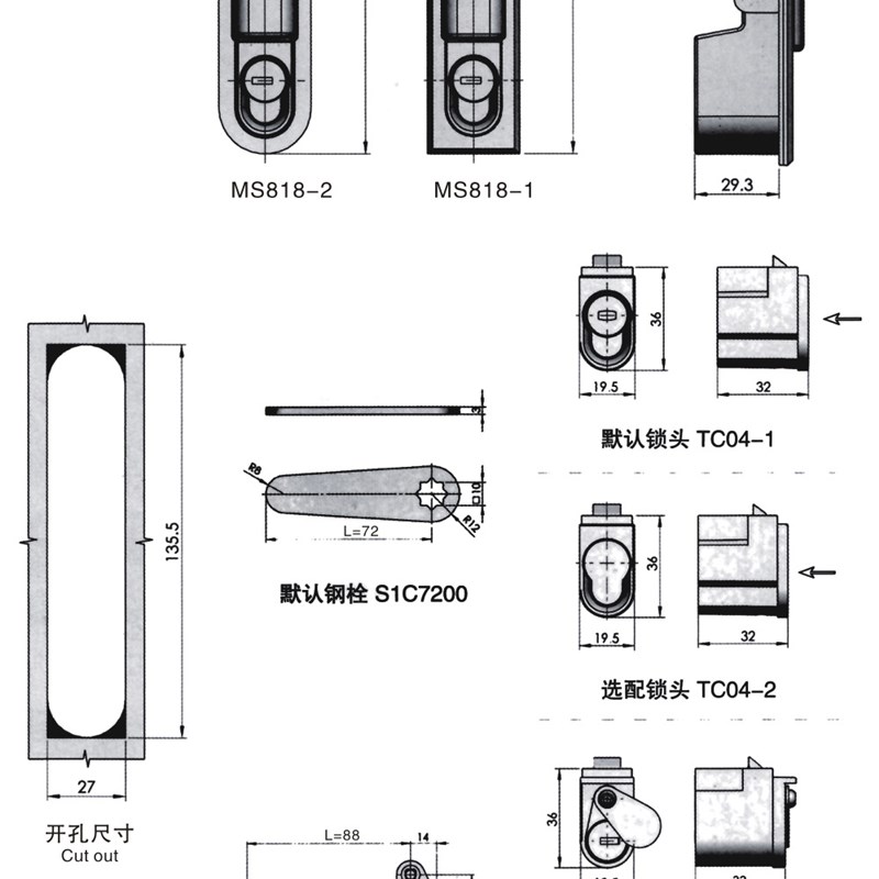 供应MS818-1P 连杆锁 电柜锁 机箱仪表门锁