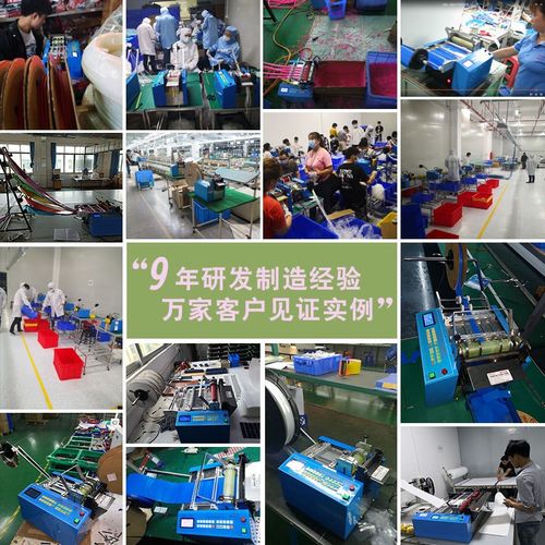 黄腊管热缩管切管机全自动电缆线切割机热缩膜分切机钢带裁切机