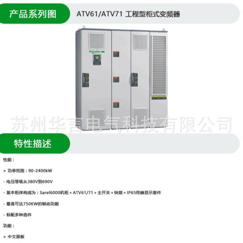 供应 dv/dt输出滤波器 VW3A5301 适用于变频器,五金/工具,电抗器,淘宝优惠券,粉丝福利购,淘宝优惠卷