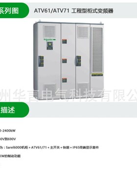 供应 dv/dt输出滤波器 VW3A5301 适用于变频器