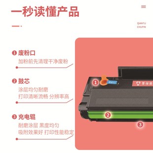 M6603NW打印机墨盒 p2206nw 适用PD 213硒鼓奔图m6202硒鼓pantum