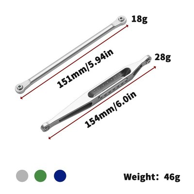 LOSI 1/8 LMT 4WD LOS04022 铝合金上部连杆组
